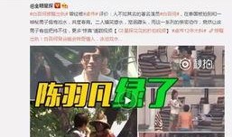 连麦爆料渣男是谁呀视频,渣男身份大曝光！