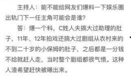 卓伟最新爆料孙俪视频在线观看,孙俪视频在线观看，揭秘背后惊人真相！