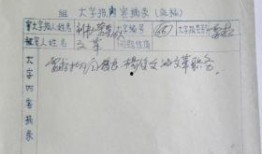 退武老兵爆料新闻内容摘抄,揭秘军中不为人知的真相