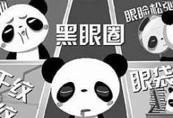 娱乐吃瓜酱停止熬夜,娱乐吃瓜酱开启健康生活新篇章