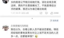 四川热点事件大爆料视频,视频曝光背后的真相与反思