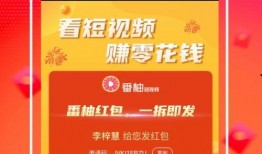 热点爆料拜年视频下载,新春祝福新玩法