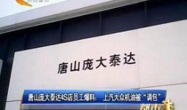 唐山视频最新爆料信息网,揭秘事件背后真相