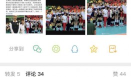 热点爆料视频带马赛克,马赛克下的惊人真相