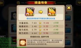 三点五版本最新爆料,最新爆料揭示未来科技革新趋势