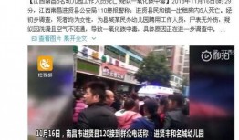周口最新爆料事件,惊人真相揭开神秘事件面纱
