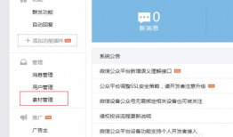 什么账号能发爆料视频,揭秘爆料视频背后的真相与内幕”