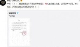 爆料娱乐博主子墨,娱乐圈最新猛料大揭秘！