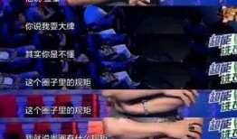 扒娱乐圈内部大爆料,独家爆料，揭开明星幕后真相