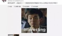 娱乐圈助理天团大爆料,幕后真相曝光