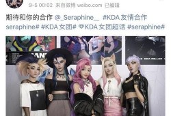 穿越女团皮肤最新爆料,梦幻穿越，青春再现！