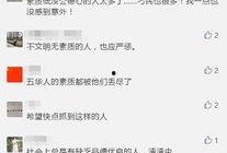 如何发表爆料视频赚钱,轻松实现财富增长