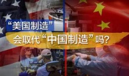 在线观看美国制造,从产业链到创新力量的深度剖析