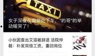 郑州微头条最新爆料,揭秘某神秘项目背后真相！