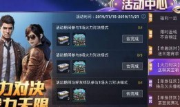 和平精英最新宝箱爆料,神秘奖励等你来拿！