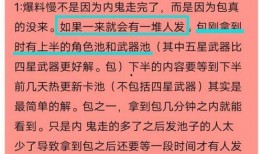 内鬼爆料造假视频,造假视频背后黑幕曝光