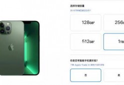 苹果14最新爆料售价表,高端配置下的价格新篇章