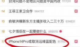 iphone14最新爆料壁纸,惊艳壁纸揭示设计革新与功能升级