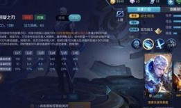 肉铠出装细节图最新爆料,全新爆料揭示实战攻略