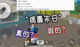 制作香肠爆料视频教程,跟着教程轻松学会香肠制作技巧