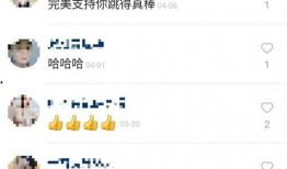 抖音快手网红吃瓜猛料,抖音快手吃瓜猛料大曝光！