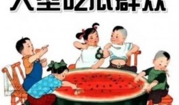 热门话题网红与吃瓜群众,吃瓜群众热议焦点