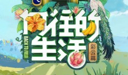 向往4最新爆料网游,网红游戏热潮席卷，明星玩家大秀电竞风采！