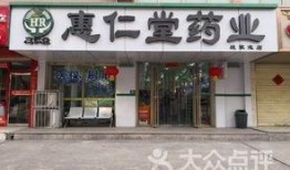 兰州药店最新爆料,揭秘药品市场新动态