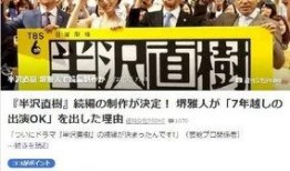 娱乐圈资本大佬爆料事件,揭秘幕后黑幕与权力游戏