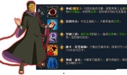 带土爆料最新,带土最新爆料，揭秘火影世界惊天秘密！