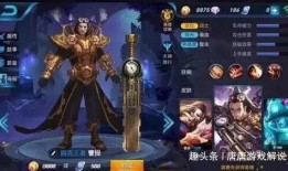 王者图文爆料大全最新下载,最新下载内容深度解析