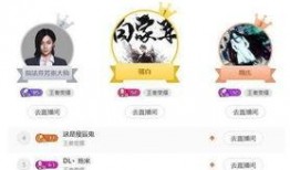 直播间爆料的娱乐圈内容是真的吗,直播间揭露真相，真相究竟如何？