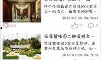 花溪新闻爆料网最新,揭秘最新热点事件，追踪社会动态