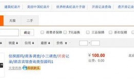 娱乐匿名爆料软件有哪些,揭秘娱乐圈幕后真相