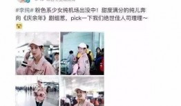 李易峰女主爆料视频,揭秘娱乐圈背后的真相