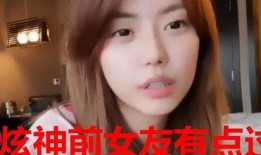 暗杠前女友爆料视频,揭秘背后惊人真相