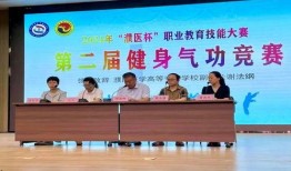 爆料濮阳医专事件视频最新,真相与争议交织