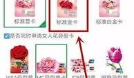 池银银行最新爆料