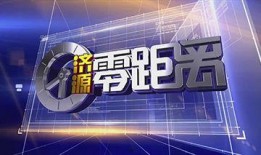 民生大搜索新闻爆料,聚焦社会热点事件，揭示民生问题真相
