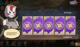 火影最新玩法爆料视频大全,全方位解析爆料视频大全