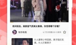 达人爆料槟榔视频下载,热门内容一网打尽