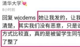 许可馨同学最新爆料,揭秘留学生活背后的真相