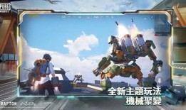 2024pubg最新皮肤爆料