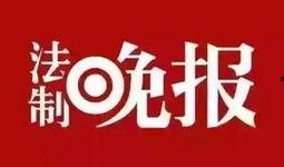 潮州新闻大爆料,揭秘潮州最新热点事件