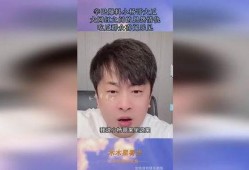 今日吃瓜网红爆料视频下载,今日吃瓜大事件幕后真相