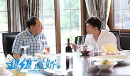 翁婿战争在线观看,一场爆笑家庭对决的欢乐盛宴