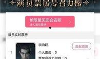 iqooz8最新爆料,性能怪兽来袭，颠覆手机市场格局！”