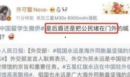 许可馨同学最新爆料,揭秘留学生活背后的真相