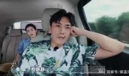 秦昊老婆爆料了吗视频,揭秘背后真相