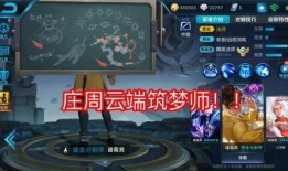 王者最新大爆料,神秘英雄登场，全新玩法等你探索！